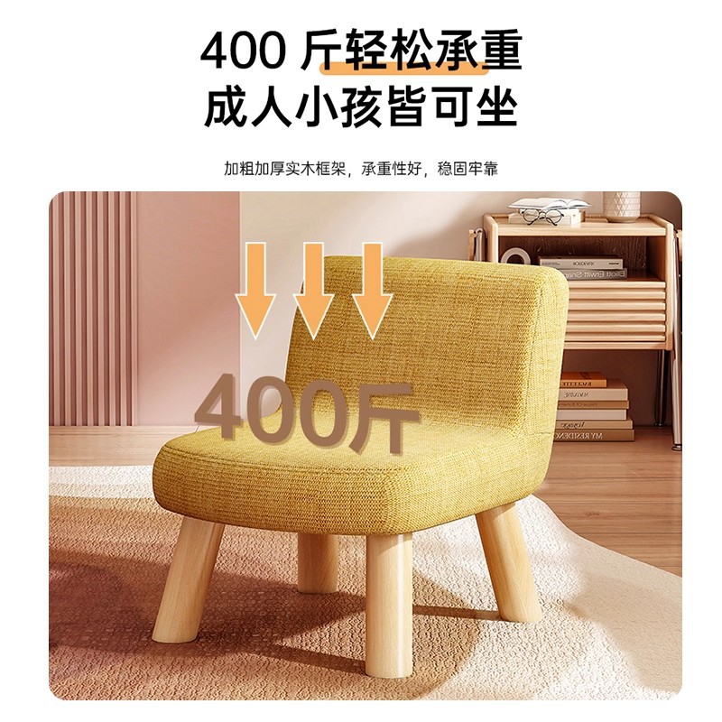 Taburetes caseros cómodos respaldos sillas pequeñas taburetes de sala de estar taburetes de cambio de zapatos taburetes de madera sólida taburetes bajos simple lindos bancos