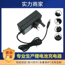 16.8V2A�����4��18650�늳س���� �S��ֱ�N1A1.5A늄ӹ����Դ