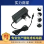 电动5av1工具充电器