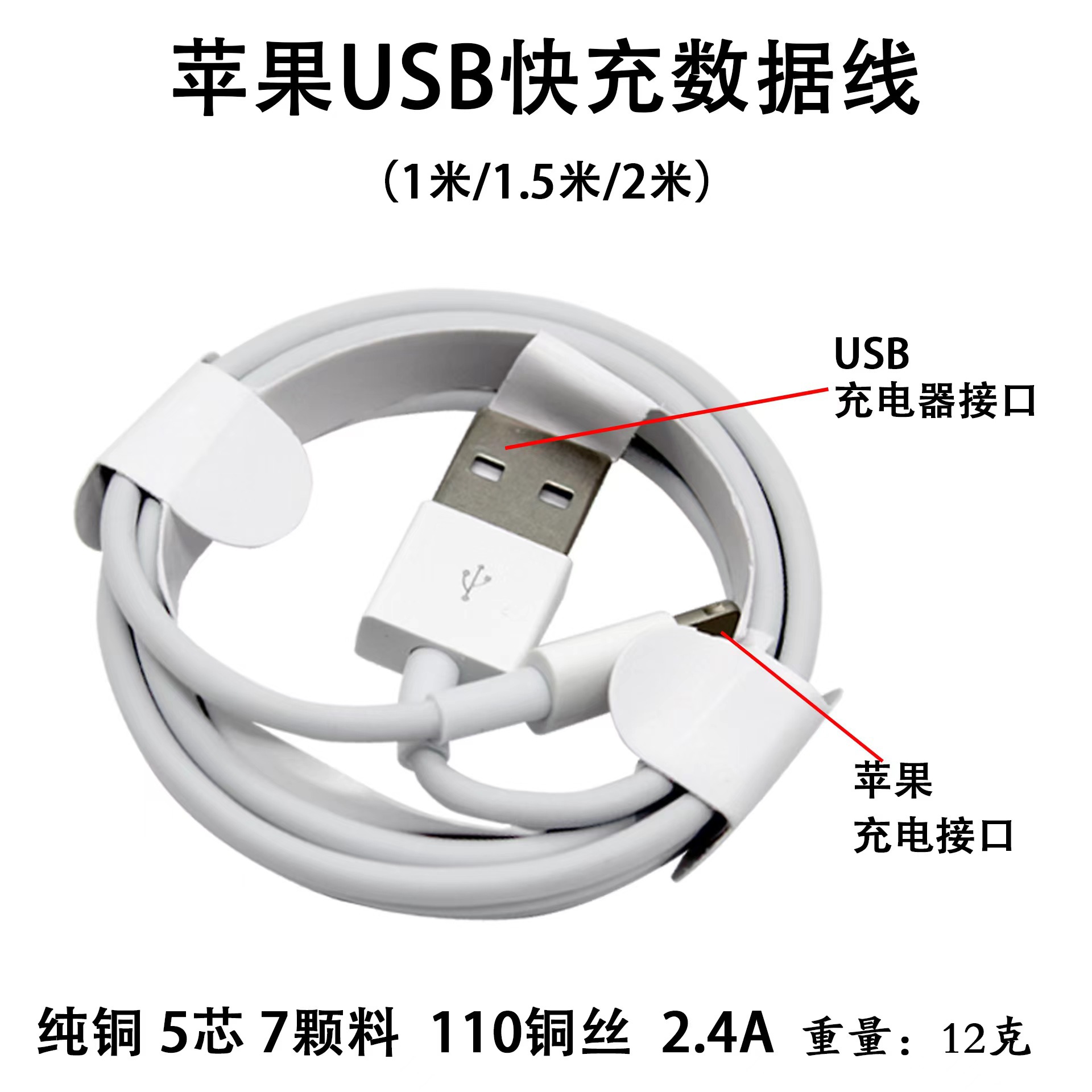 Cable de Carga Rápida PD20W Compatible con Apple, Cable de Datos para iPhone 8-14, Cable de Carga para Teléfono Móvil USB Extendido de 3 Metros, Venta al Por Mayor