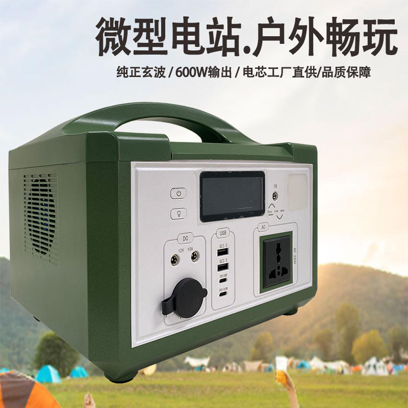 600W移动电站户外露营必备储能电源便携式摆摊电源