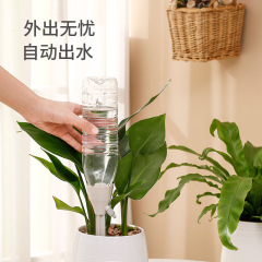 FaSoLa Home Green Plant Flower Automatic Watering Device PP Material Adjustable Drip Rate Multi-Bottle Universal Lazy Drip Irrigator