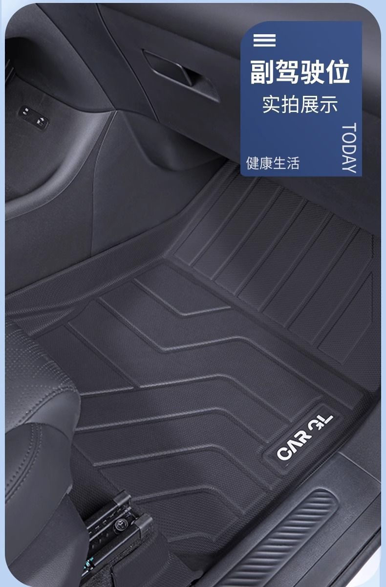 Applicable to Xiaopeng M03 Foot Pad Surrounding TPE Car Foot Pad 24 Xiaopeng MONA Original Car Foot Pad Environmental Protection