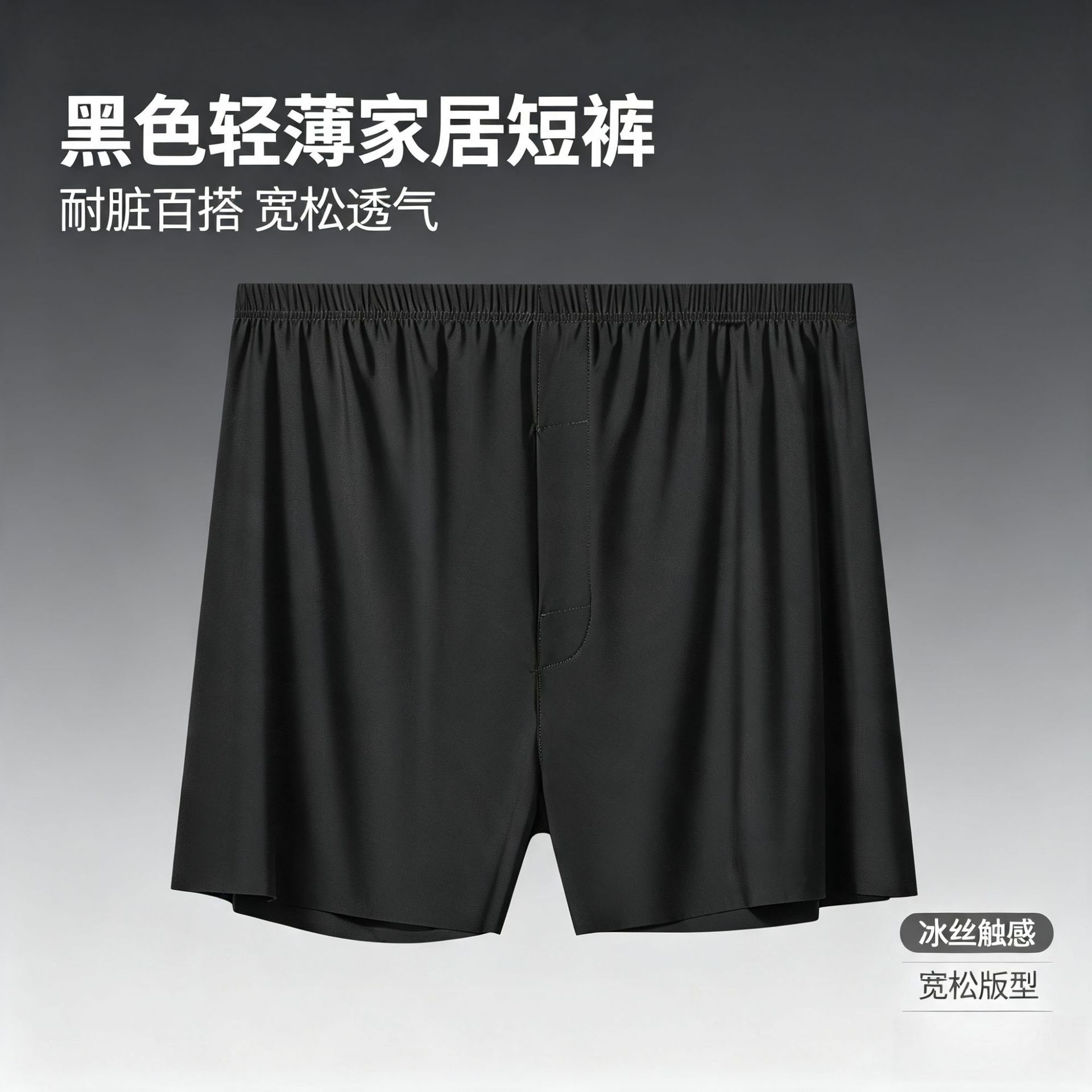 Black Individually packaged