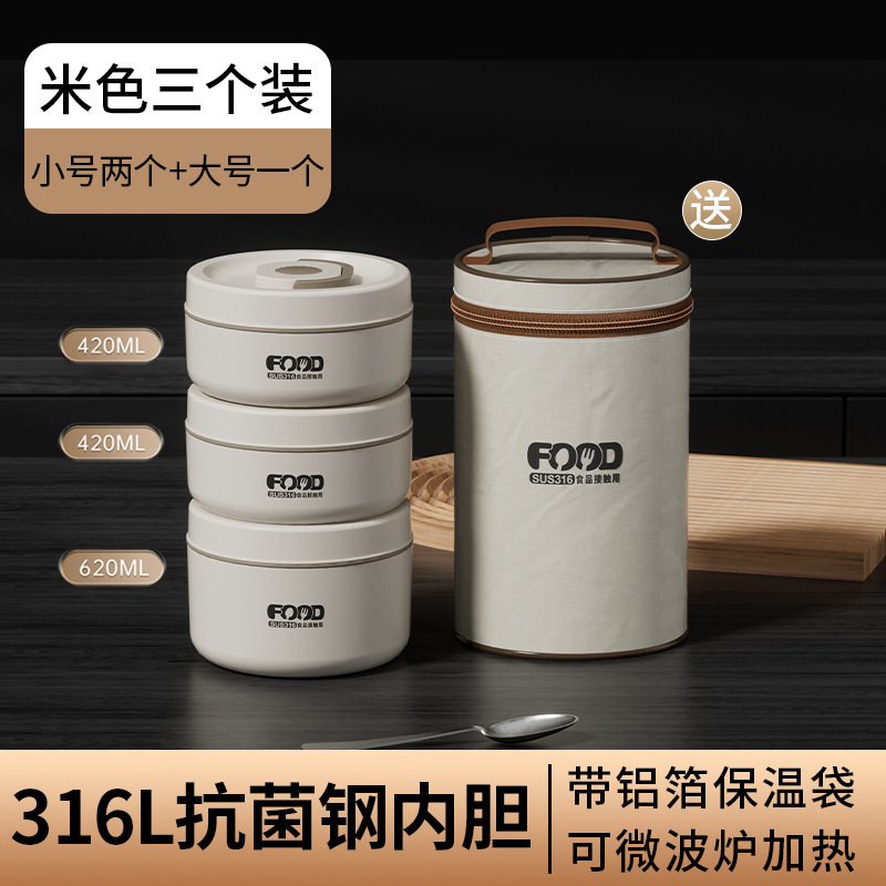 保温弁当箱ステンレス弁当箱サラリーマン学生は食事を持っています。|undefined
