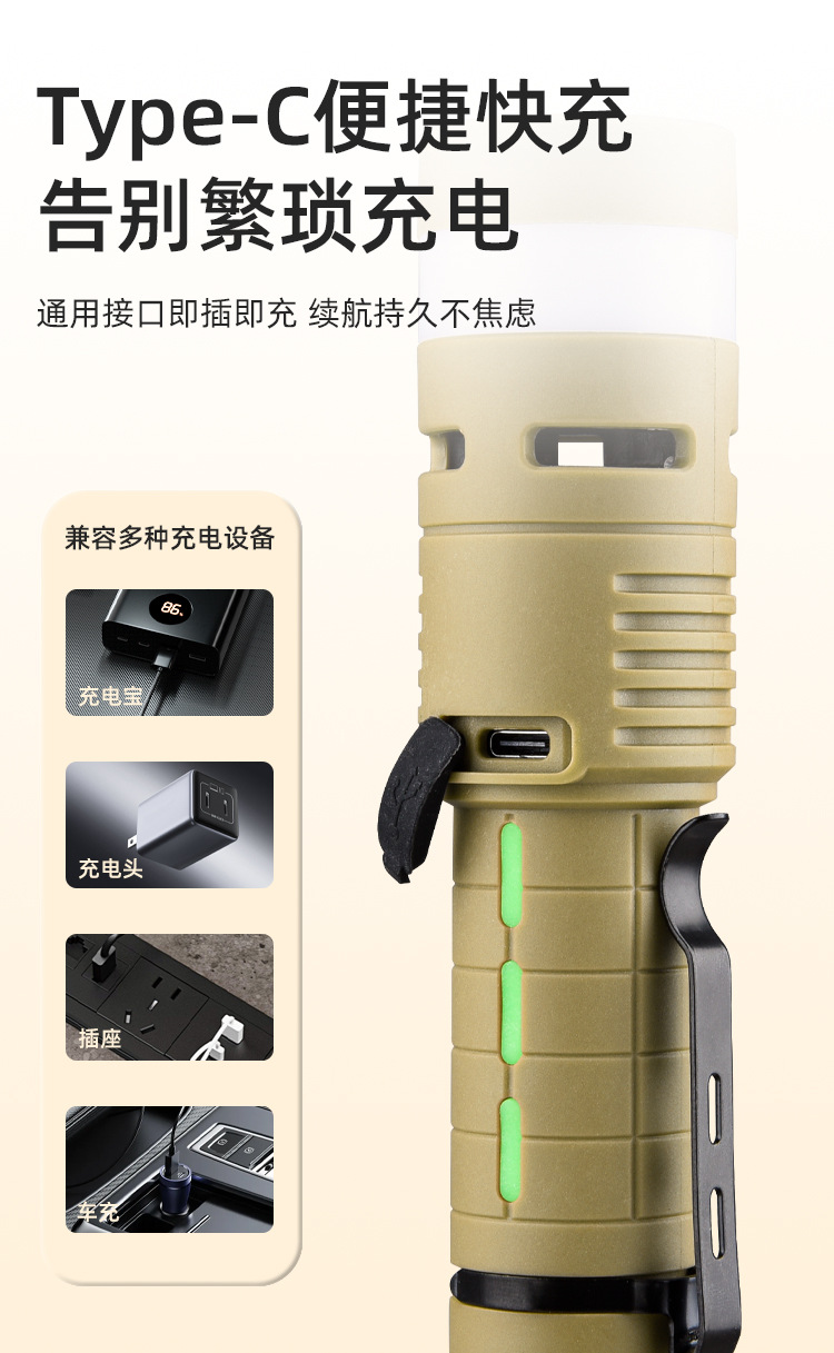 Cross-border warning bright flashlight, rechargeable, multifunctional side light, outdoor LED flashlight, long-range portable flashlight
