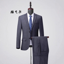 秋季新款雅弋尓男式西服套装量身精品商务羊毛职业西装纯色套装