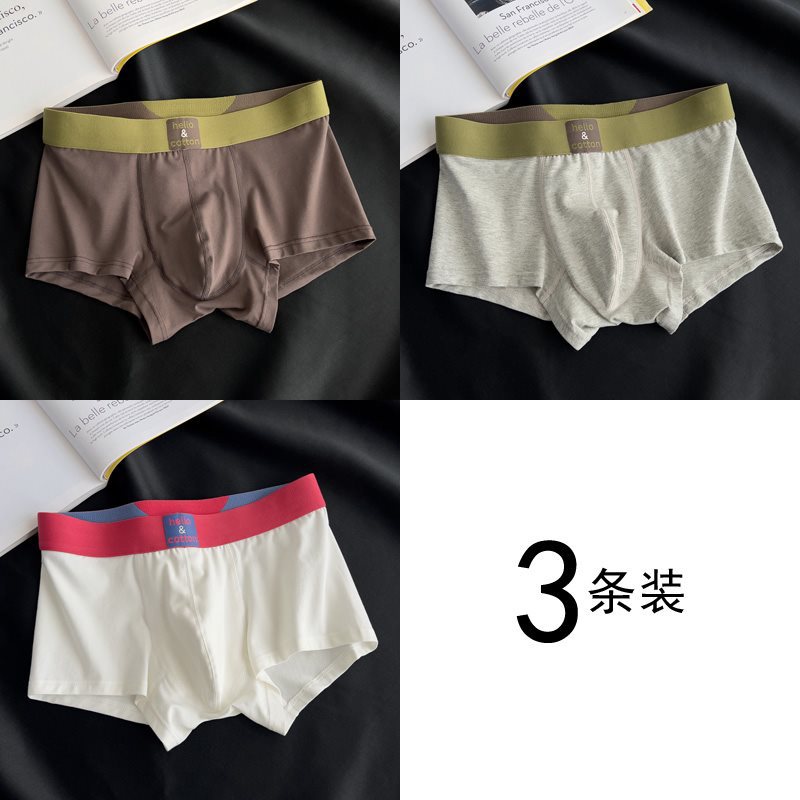 Summer breathable trend pants