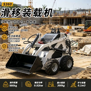 多功能电梯铲车装载机四驱农用工程工地矿山用滑移装载机厂家搬运