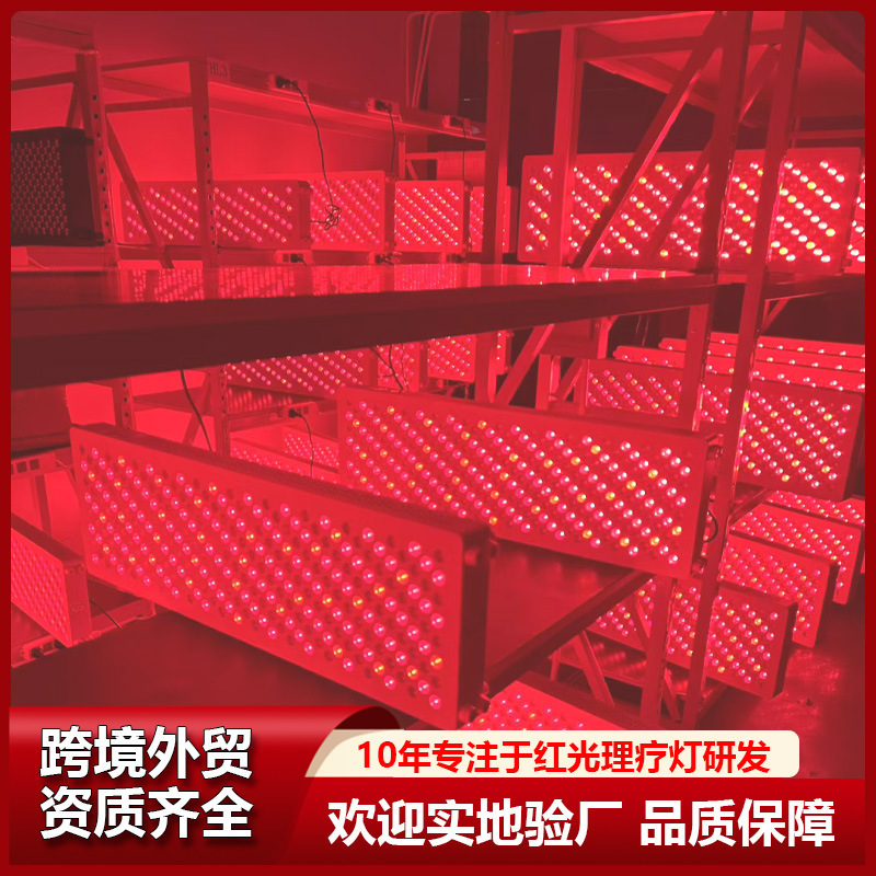 跨境外贸红光理疗面板灯红光大排灯烤灯瑜伽馆健身房红外线理疗灯|undefined