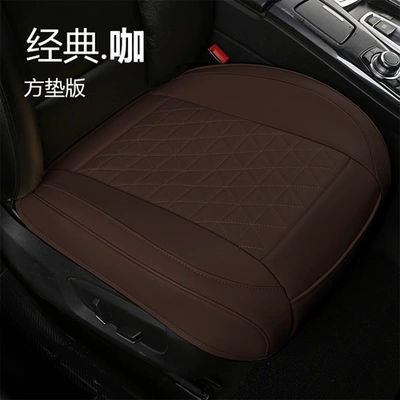 Universal Three-Piece Set Without Backrest | Universal seat cover - coffee-color-front-row