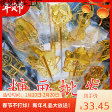 传统手工小号成品卡通哪吒糖画糖人批发糖化棒棒糖生肖摆地摊
