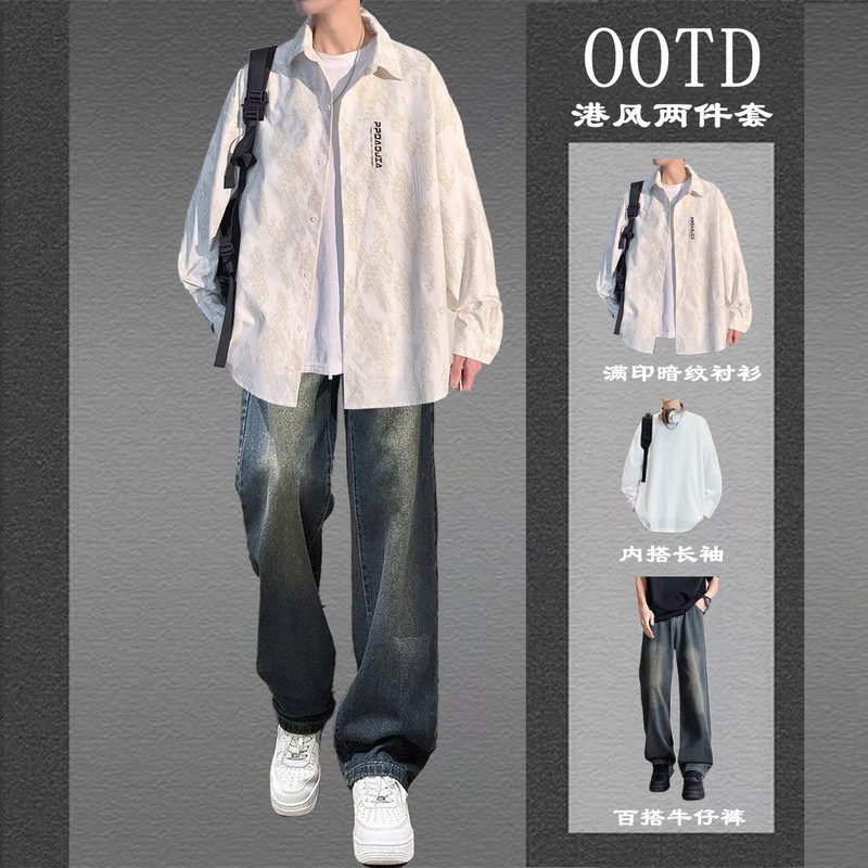 Japanese-Style Long-Sleeve Shirt Men's Autumn High-End Set with Stylish Men's Three-Piece Versatile Casual Suit Japanese-Style Long-Sleeve Shirt Men's Autumn High-End Set with Stylish Men's Three-Piece Versatile Casual Suit