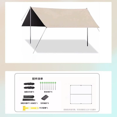 Tent Outdoor Picnic Camping: Avtomobil yan çətirləri - quicksand-gold-rectangular-3m-x3m-can-accommodate-about-4-7-people
