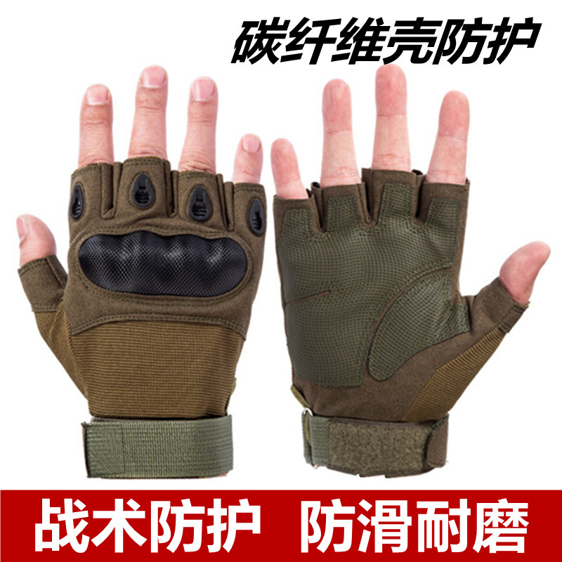 戰術手套運動騎行戶外半指手套批發超纖防滑耐磨健身特種戰術手套