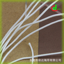厂家产2MM粗白色包芯尼龙绳 细绳子包芯编织吊牌绳 玩具挂绳子diy