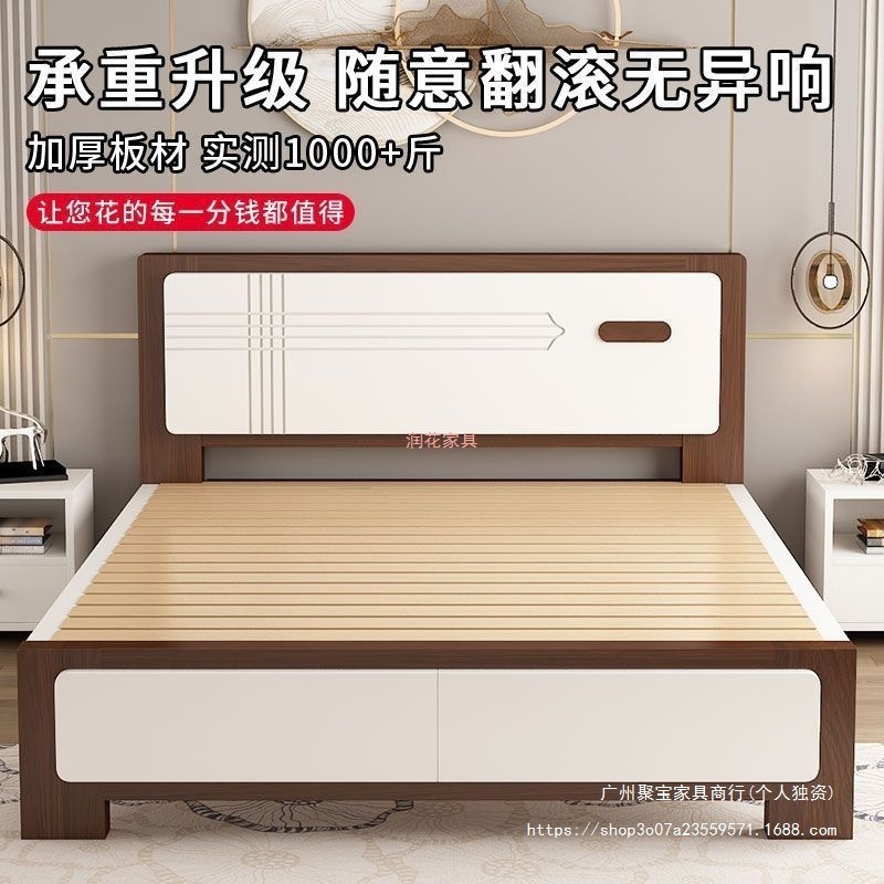 实木床现代简约1.8m单人床主卧1.5米单人床1.2米出租房经济板式床|undefined