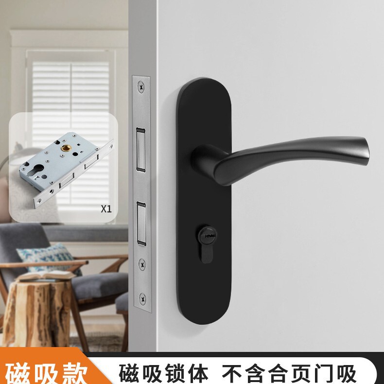 黒色アメリカ室内ドアロック一体錠家庭用通用型寝室ドアロック磁気吸引静音木製ドアハンドル|undefined