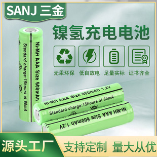 ���Ƽӹ� 懚�늳� AAA 600 mAh ���늳� 7̖늳� ��̖ �S��ֱ��