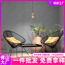 户外沙发茶几组合阳台藤椅三件套庭院休闲客厅奶茶店懒人藤编家具