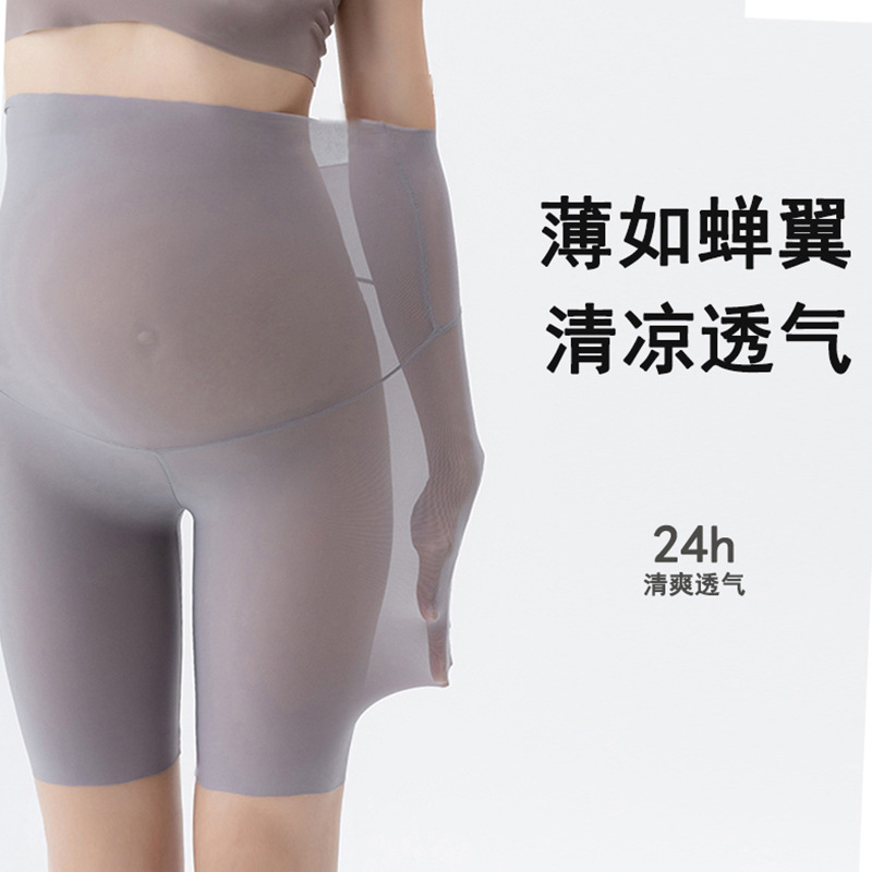 Maternity five-minute mask pants summer thin invisible shark skin zero-feeling leggings maternity clothing zero-feeling shorts