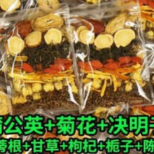 【男女通用】菊花决明子茶 熬夜指甲竖纹 养生健康肝乳铁蛋白现货