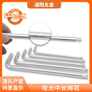 Hardware Tools 9-Piece Set Plum Blossom Inner Hexagonal Wrench Set Flower Type Inner Hexagonal Wrench Set