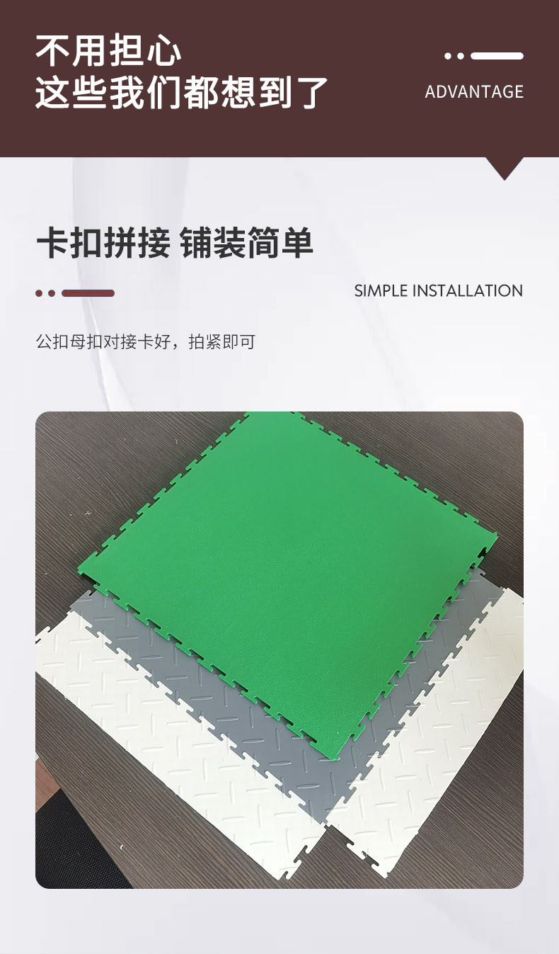 PVC锁扣地板展厅工位耐磨耐压防油污仓储物流车间高载重防水地垫-阿里巴巴