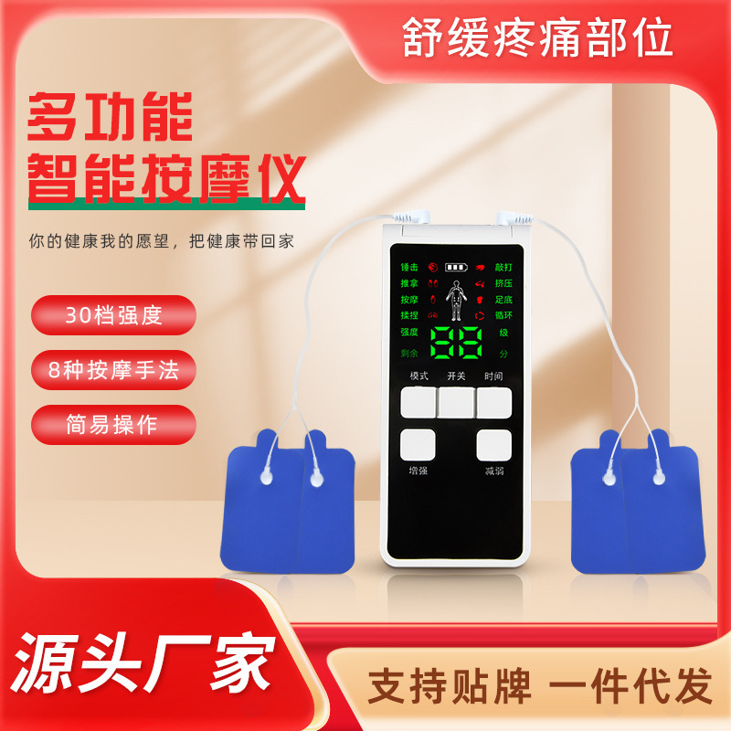 電気ショックマッサージ器は経絡パルスを通して家庭用筋肉電気刺激器のミニ電気治療鍼灸理学療法パッチを貼り付けます。|undefined
