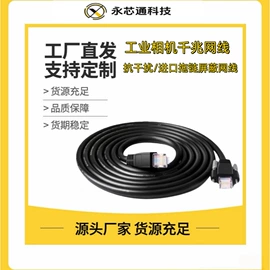HDMI线;手机数据线;数码充电器