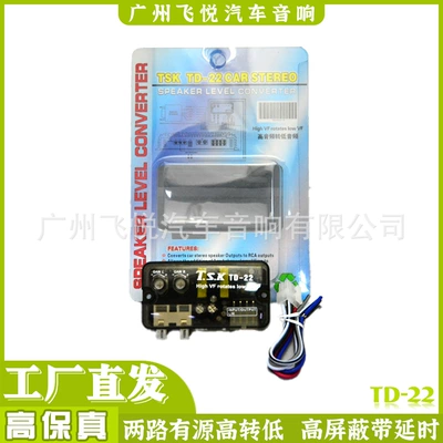Wholesale high turn low with control line delay function TD-22 high frequency to low frequency converter car High turn low (Other Automotive Communications)
