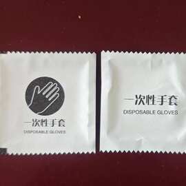 一次性牛皮纸手套独立小包装食品级吃小龙虾加厚餐饮炸鸡外卖商用