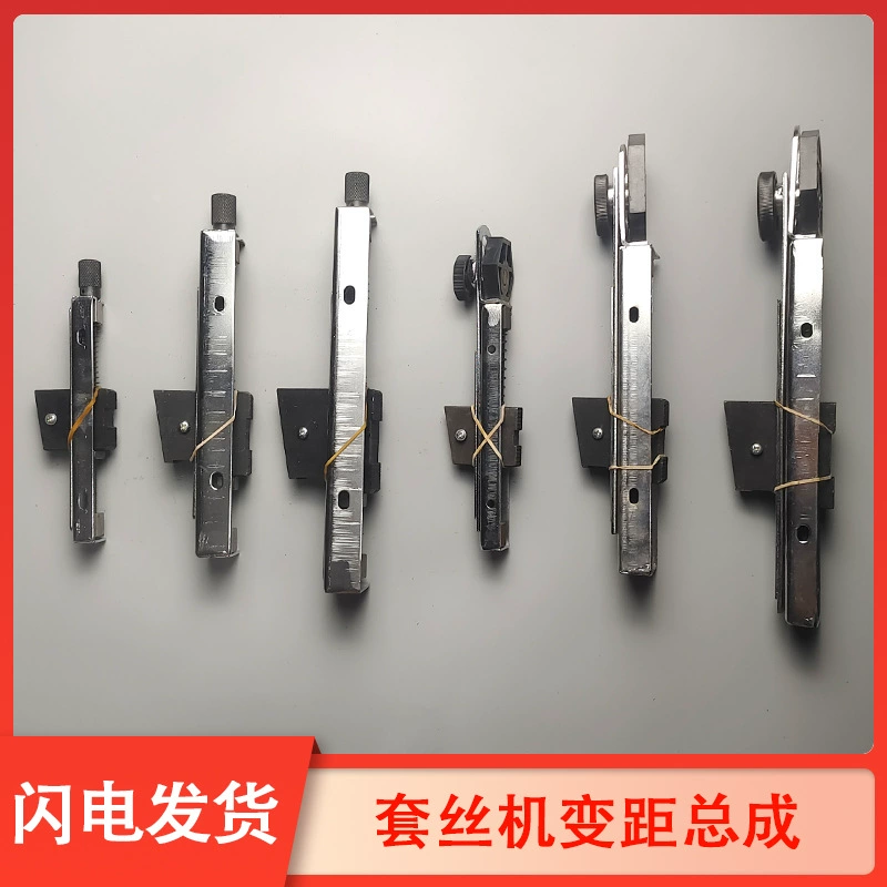 Shanghai Gong Tiger Wang Ningda 2-дюймовый 4-дюймовый электропривод