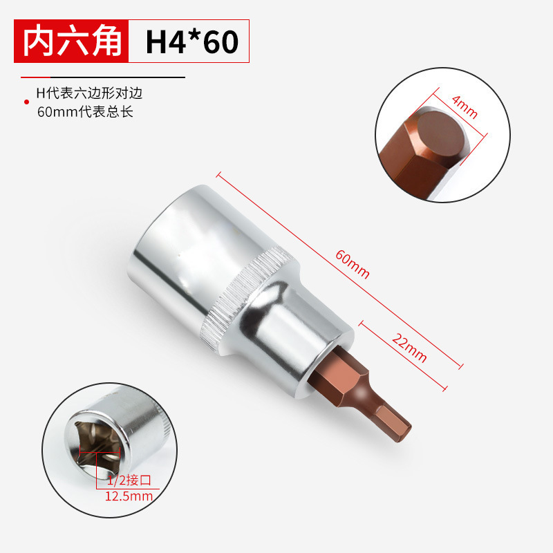 六角ソケット1/2インチ、十字、梅花、星型、大型、圧力、回転工具、ビット、T20、T25、T30、スプライン|undefined