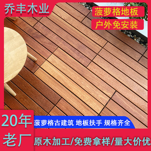 ���}��ľ�̨��̨���@ͥԺ¶ľ�ذ�DIY�ⰲ�bľ�ذ�ԭľ�ӹ�