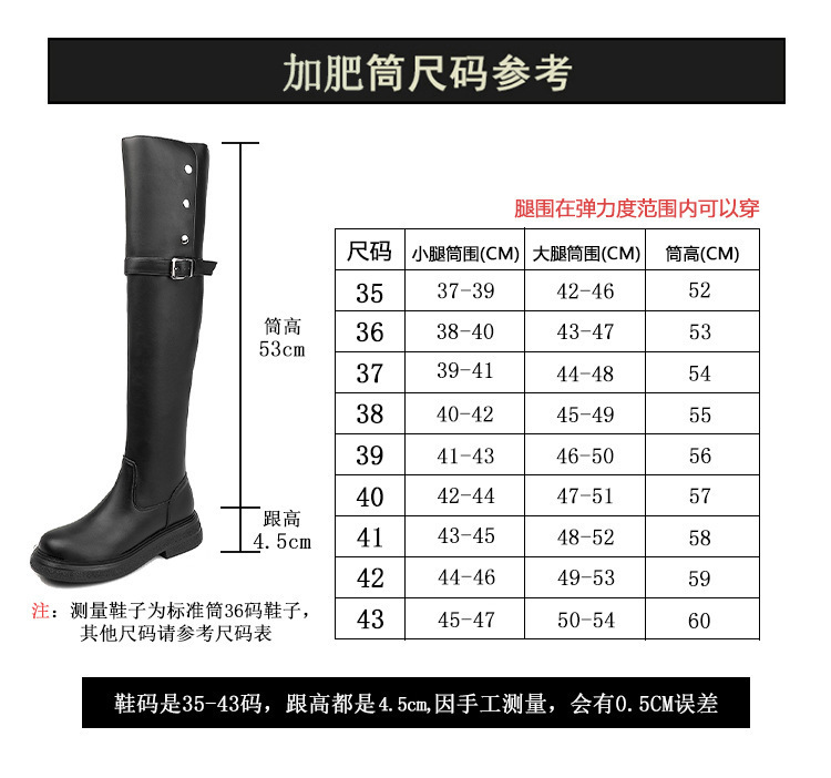 过膝靴女2025秋冬新款厚底ins两穿翻折小个子骑士增高长靴高筒靴|undefined