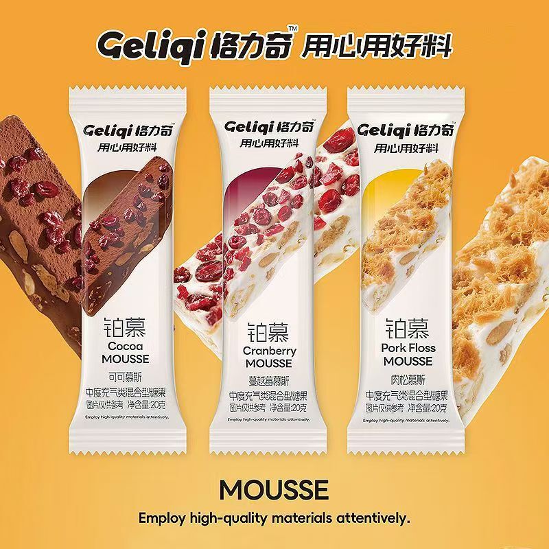 【批发】格力奇肉松蔓越莓慕斯手工糕点饼干充气糖果雪花酥小零食|undefined