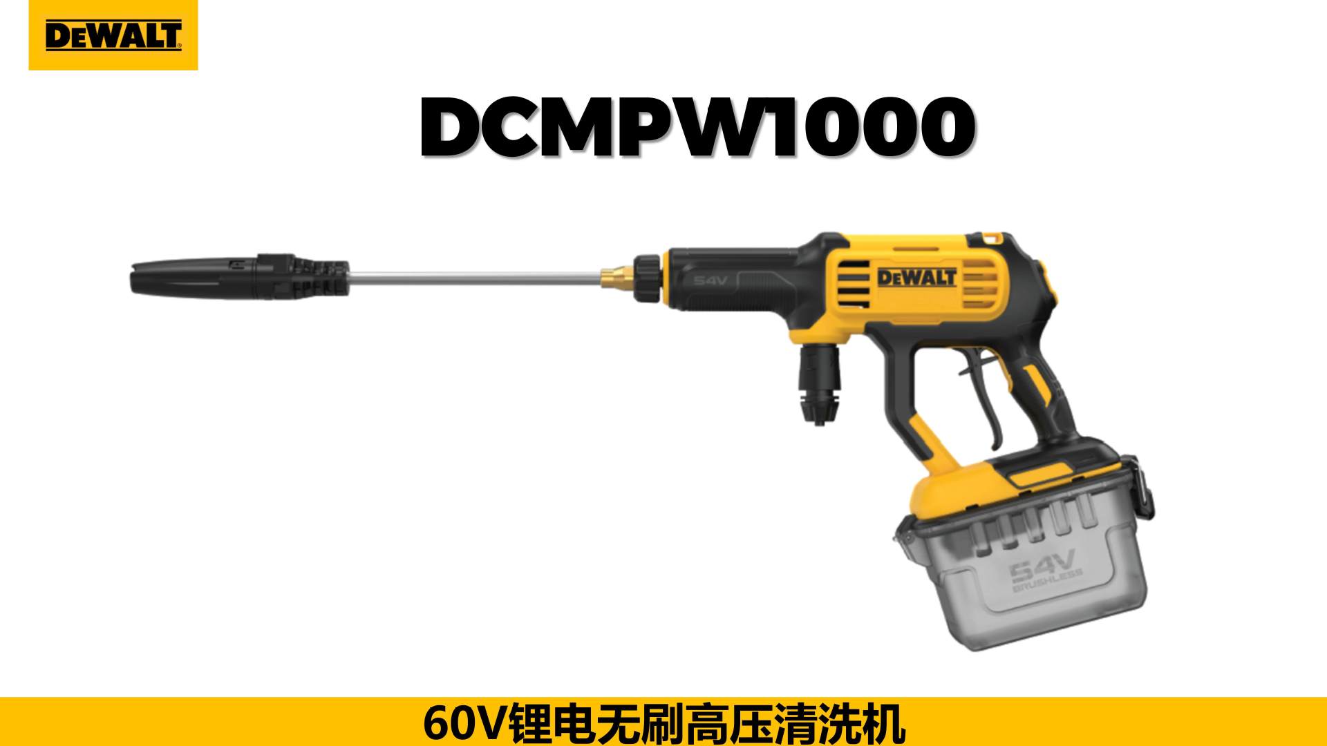Dewalt Rechargeable High-Pressure Cleaning Machine Lithium Battery Brushless 60Vmax Car Washing Machine Dcmpw1000N