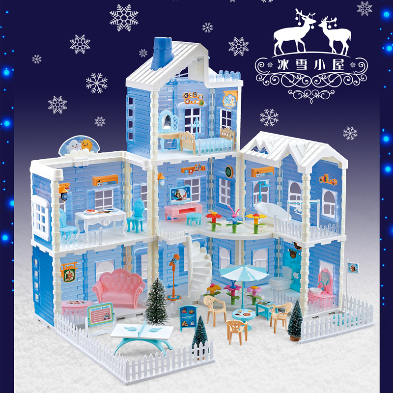 조립 빌라 장난감-86