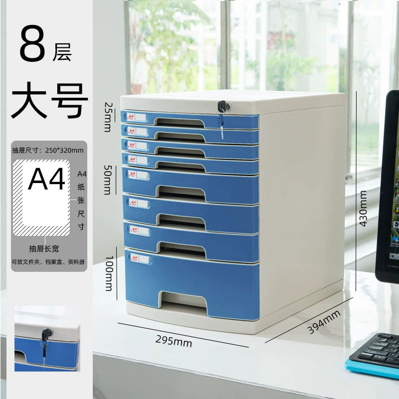富翔 26431A Desktop lockable file cabinet office A4 drawer storage organizer file folder storage box