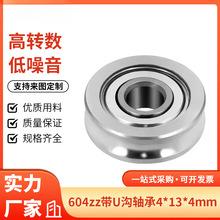 ����3D��ӡ�C�D���C���U�Ͳی�݆��݆�S��U604ZZ ��u��604U