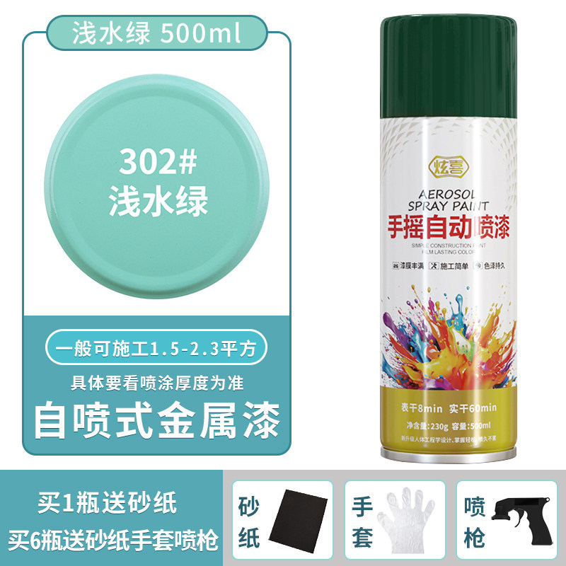 Light aqua; 500ml/bottle