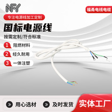 ��������β�Դ�� ��ɫ��о���˶��Ӱ넃��о�����~��