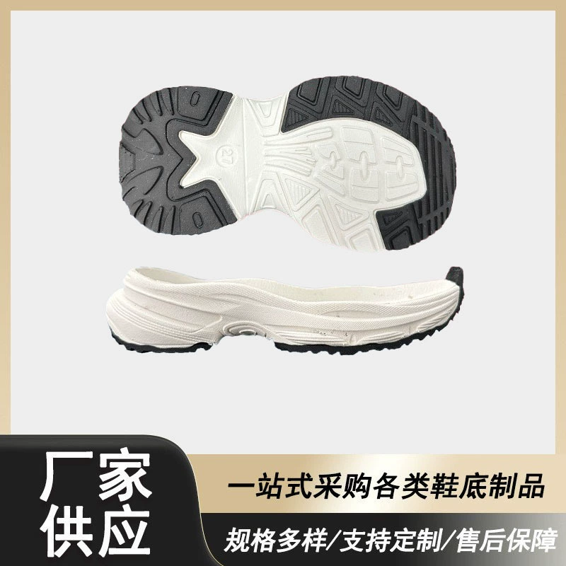 Прямые поставки внешней торговли на внутреннем рынке EVA резиновый пластиковый материал детская обувь плоская подошва удобная нескользящая и износостойкая повседневная подошва на заказ