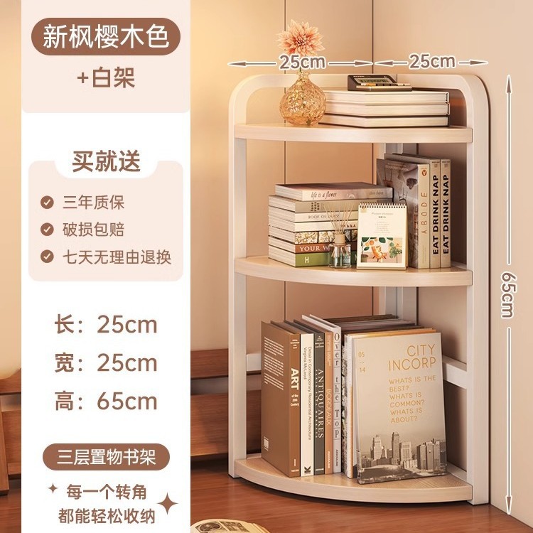 Estante de escritorio estante de almacenamiento simple de esquina de escritorio estante de almacenamiento de esquina de pared de esquina doméstica pequeño estante de libro triángulo acabado