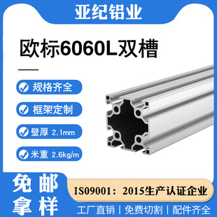 �W��6060L���I�X�Ͳ��X�Ͻ��Ͳļӹ���ˮ����ܷ��ܻ����X�Ľ��X