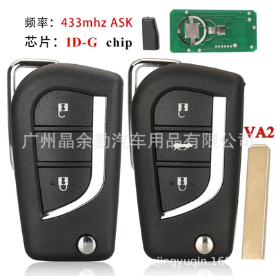 Car Keys AYGO BRITAIN folding remote