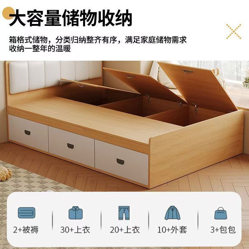 实木榻榻米床小户型高箱储物环保卧室双人床现代简约收纳单人床|undefined