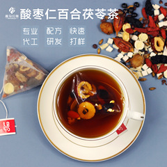 酸っぱいナツメの仁の百合茯苓茶の安眠の組み合わせのお茶の袋は三角を包んで花の草のお茶を包んでお茶の工場の袋を使ってお茶を入れます。