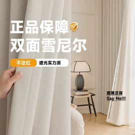 布艺窗帘;布艺窗纱;成品窗帘